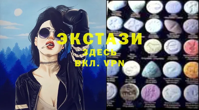 Ecstasy 300 mg  Бобров 